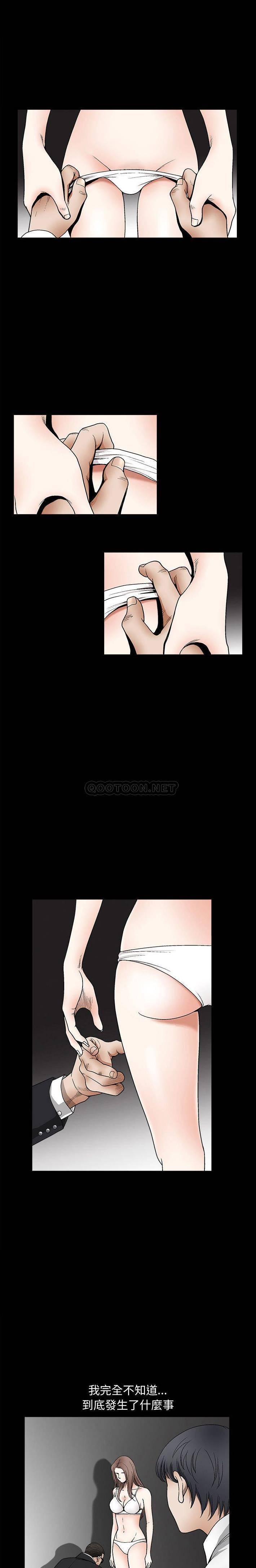 [韩国漫画] 完美人偶 调教,熟女人妻,巨乳大奶,不伦#[21P]-2
