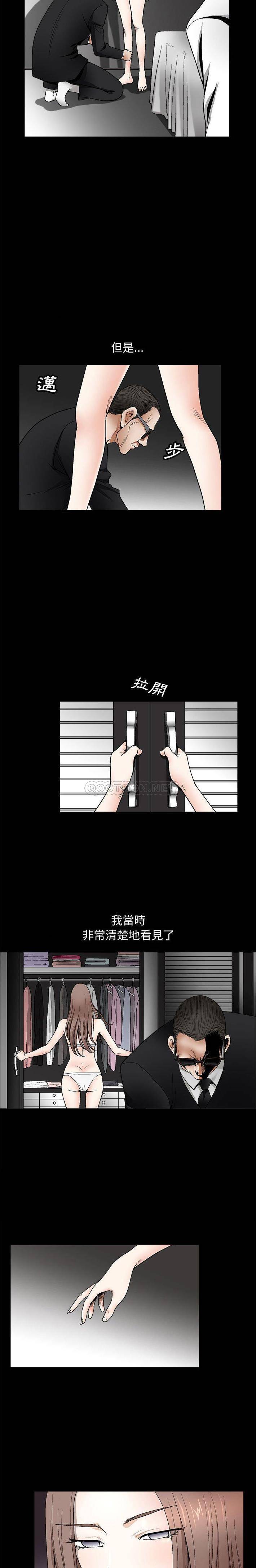 [韩国漫画] 完美人偶 调教,熟女人妻,巨乳大奶,不伦#[21P]-3