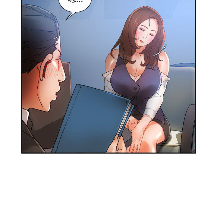 [韩国漫画] 女职员们 爱情,女仆,巨乳大奶#[107P]-20