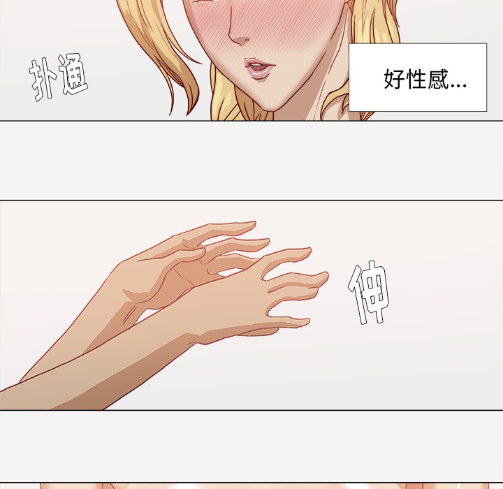 [韩国漫画] 王牌经纪人 爱情,巨乳大奶#[82P]-21