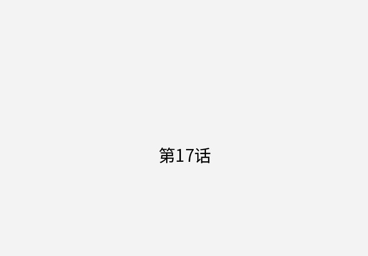 [韩国漫画] 王牌经纪人 爱情,巨乳大奶#[78P]-1