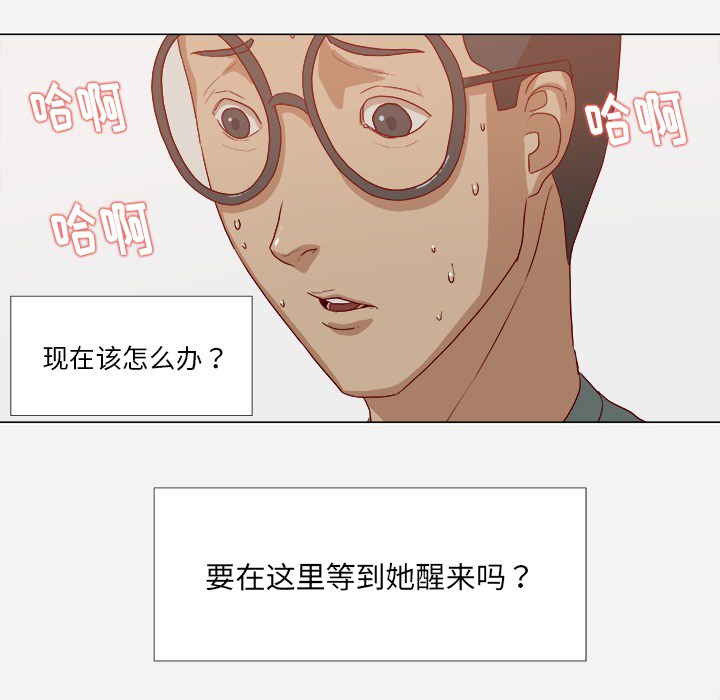 [韩国漫画] 王牌经纪人 爱情,巨乳大奶#[78P]-50