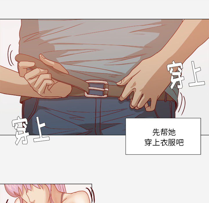 [韩国漫画] 王牌经纪人 爱情,巨乳大奶#[78P]-52