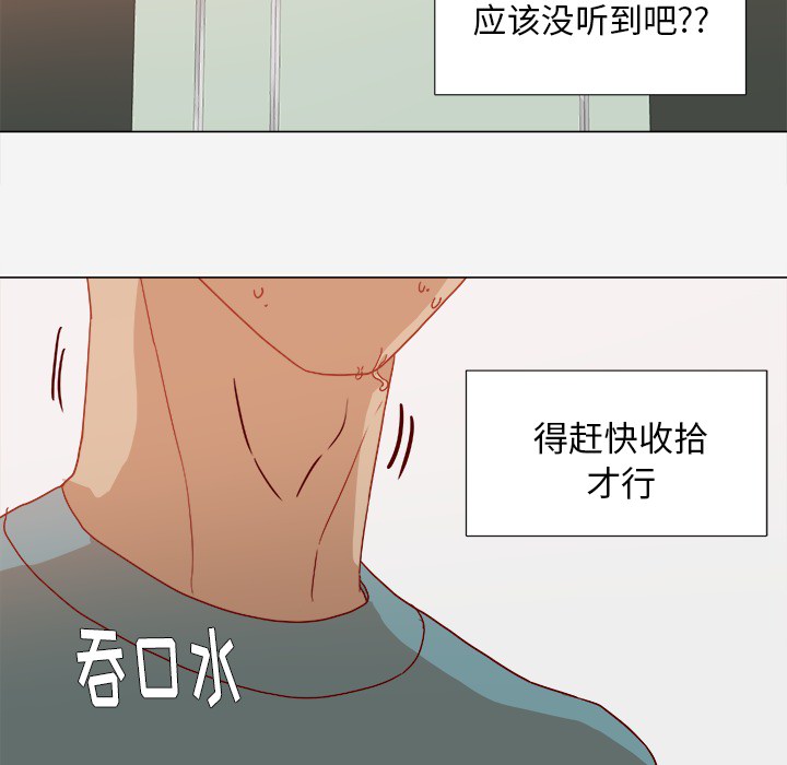 [韩国漫画] 王牌经纪人 爱情,巨乳大奶#[78P]-72