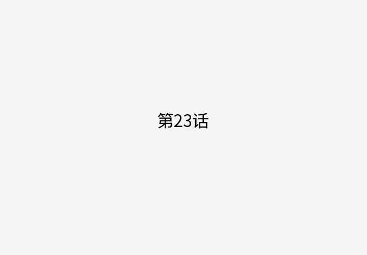 [韩国漫画] 王牌经纪人 爱情,巨乳大奶#[69P]-1