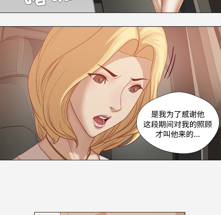 [韩国漫画] 王牌经纪人 爱情,巨乳大奶#[69P]-10