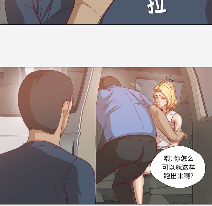 [韩国漫画] 王牌经纪人 爱情,巨乳大奶#[69P]-13