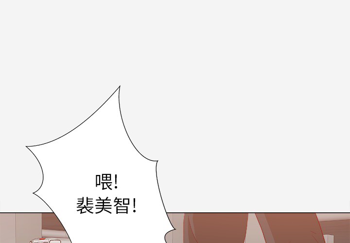 [韩国漫画] 王牌经纪人 爱情,巨乳大奶#[69P]-2