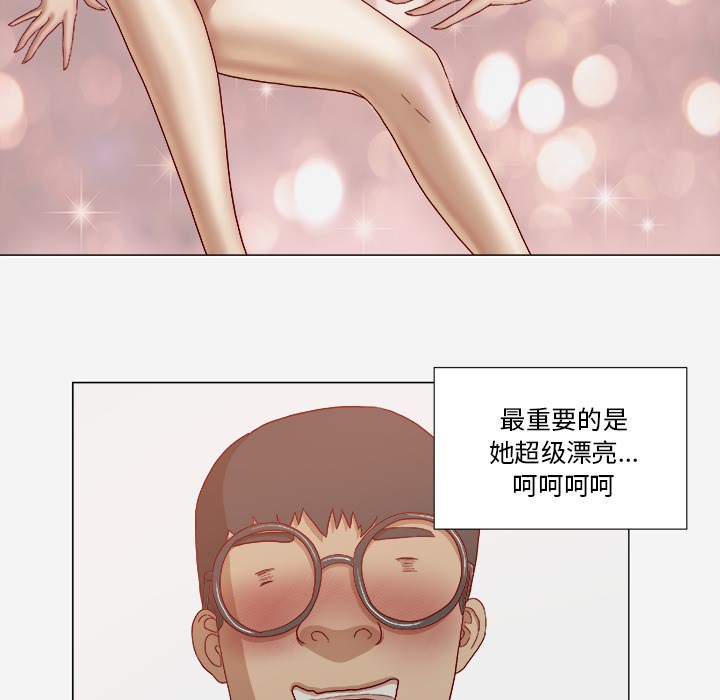 [韩国漫画] 王牌经纪人 爱情,巨乳大奶#[69P]-23