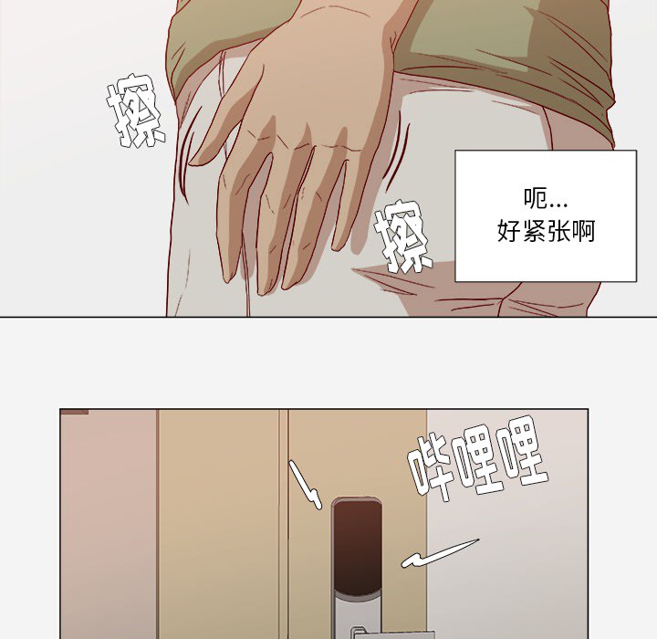 [韩国漫画] 王牌经纪人 爱情,巨乳大奶#[69P]-28