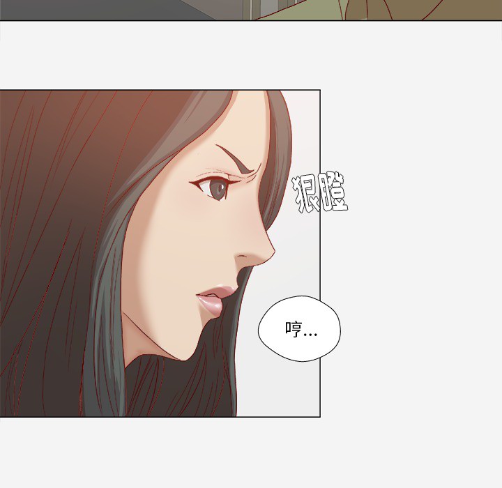 [韩国漫画] 王牌经纪人 爱情,巨乳大奶#[69P]-34