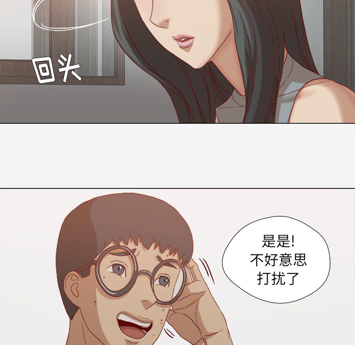 [韩国漫画] 王牌经纪人 爱情,巨乳大奶#[69P]-39