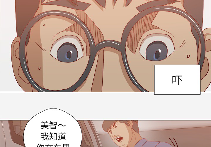 [韩国漫画] 王牌经纪人 爱情,巨乳大奶#[69P]-4