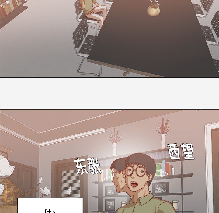 [韩国漫画] 王牌经纪人 爱情,巨乳大奶#[69P]-42