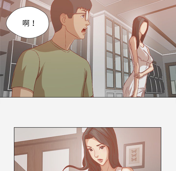 [韩国漫画] 王牌经纪人 爱情,巨乳大奶#[69P]-48