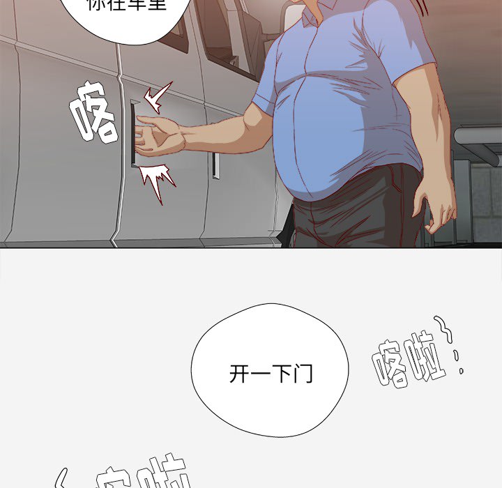 [韩国漫画] 王牌经纪人 爱情,巨乳大奶#[69P]-5