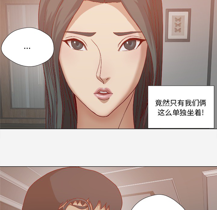 [韩国漫画] 王牌经纪人 爱情,巨乳大奶#[69P]-50