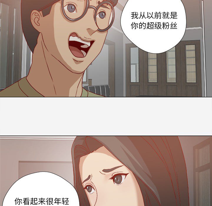 [韩国漫画] 王牌经纪人 爱情,巨乳大奶#[69P]-51