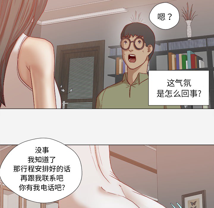 [韩国漫画] 王牌经纪人 爱情,巨乳大奶#[69P]-55