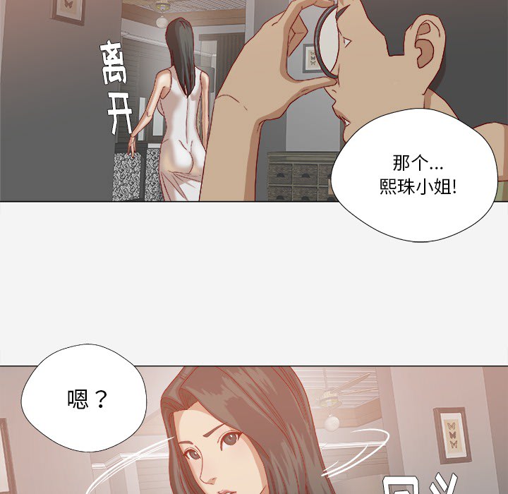 [韩国漫画] 王牌经纪人 爱情,巨乳大奶#[69P]-57