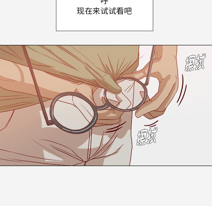 [韩国漫画] 王牌经纪人 爱情,巨乳大奶#[69P]-60