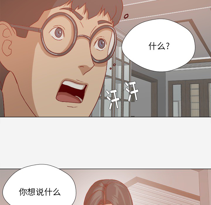 [韩国漫画] 王牌经纪人 爱情,巨乳大奶#[69P]-64