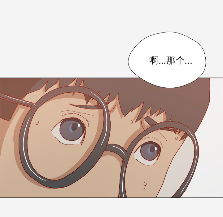 [韩国漫画] 王牌经纪人 爱情,巨乳大奶#[69P]-66