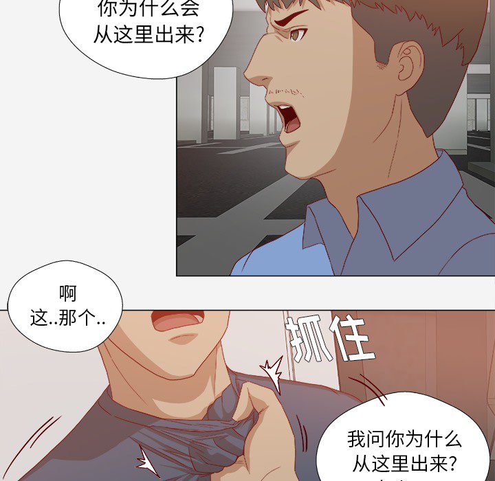 [韩国漫画] 王牌经纪人 爱情,巨乳大奶#[69P]-8