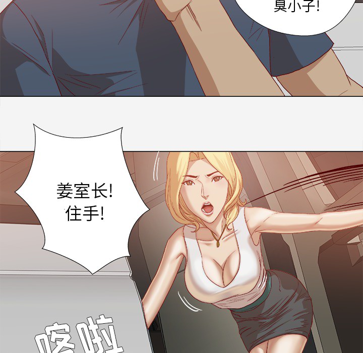 [韩国漫画] 王牌经纪人 爱情,巨乳大奶#[69P]-9