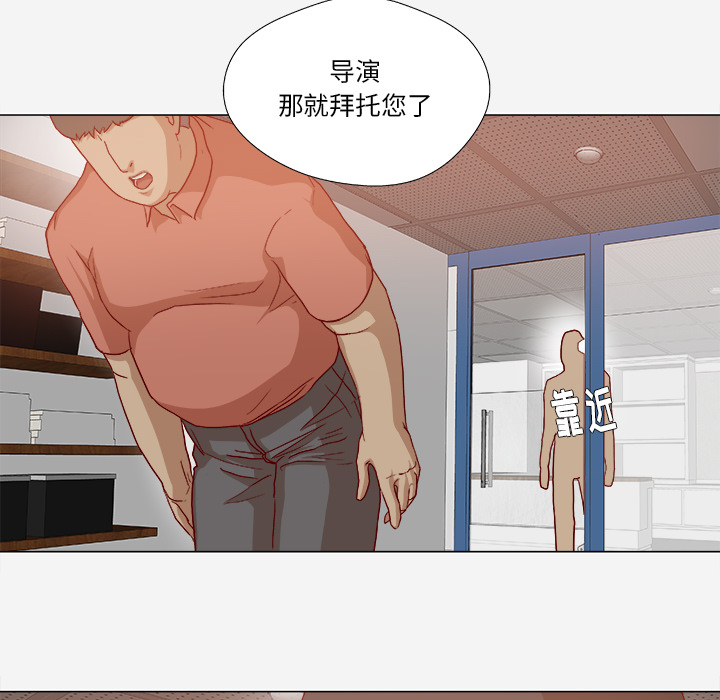 [韩国漫画] 王牌经纪人 爱情,巨乳大奶#[73P]-70