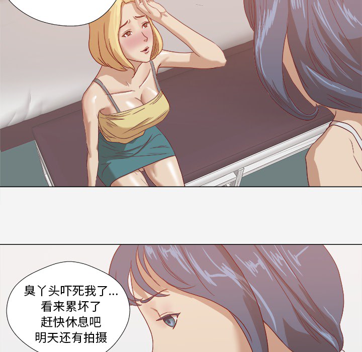 [韩国漫画] 王牌经纪人 爱情,巨乳大奶#[80P]-22