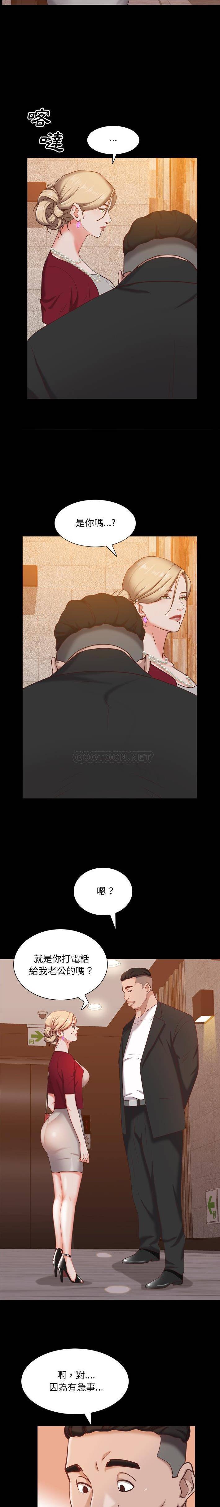 [韩国漫画] 一次就上瘾 剧情,熟女人妻,巨乳大奶#[21P]-12