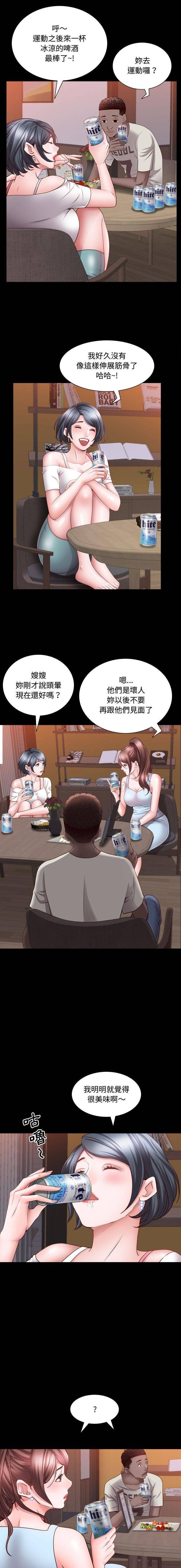 [韩国漫画] 一次就上瘾 剧情,熟女人妻,巨乳大奶#[16P]-7