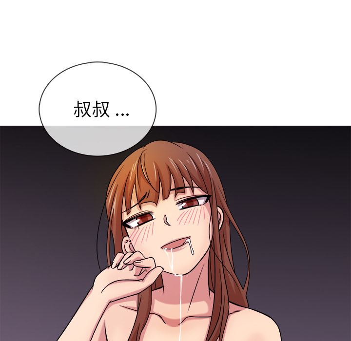 [韩国漫画] 胜基的秘密基地 爱情,巨乳大奶#[133P]-122