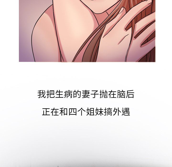 [韩国漫画] 胜基的秘密基地 爱情,巨乳大奶#[133P]-127