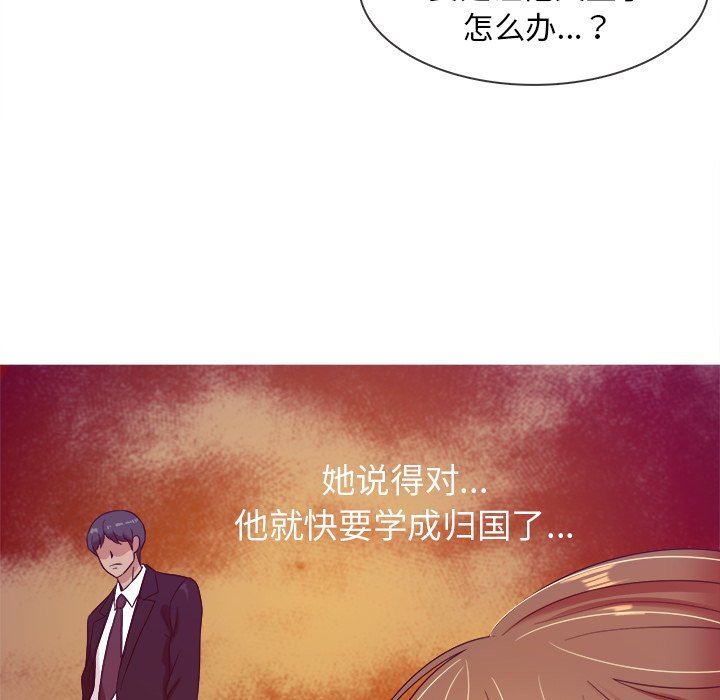 [韩国漫画] 胜基的秘密基地 爱情,巨乳大奶#[133P]-121