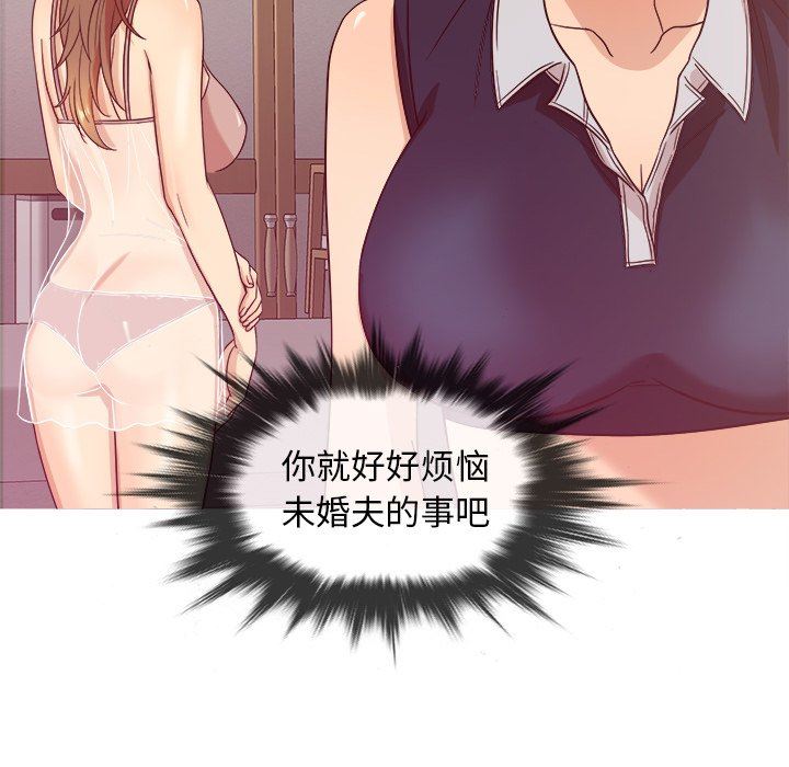 [韩国漫画] 胜基的秘密基地 爱情,巨乳大奶#[133P]-127