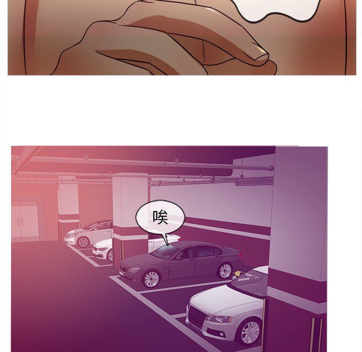 [韩国漫画] 胜基的秘密基地 爱情,巨乳大奶#[133P]-78