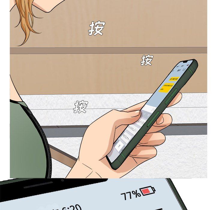 [韩国漫画] 胜基的秘密基地 爱情,巨乳大奶#[115P]-76