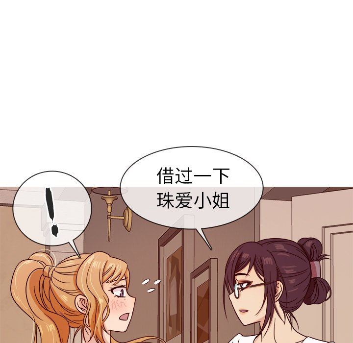 [韩国漫画] 胜基的秘密基地 爱情,巨乳大奶#[125P]-59