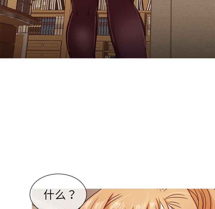 [韩国漫画] 胜基的秘密基地 爱情,巨乳大奶#[125P]-82