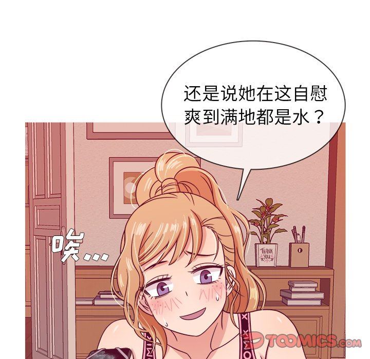 [韩国漫画] 胜基的秘密基地 爱情,巨乳大奶#[125P]-99