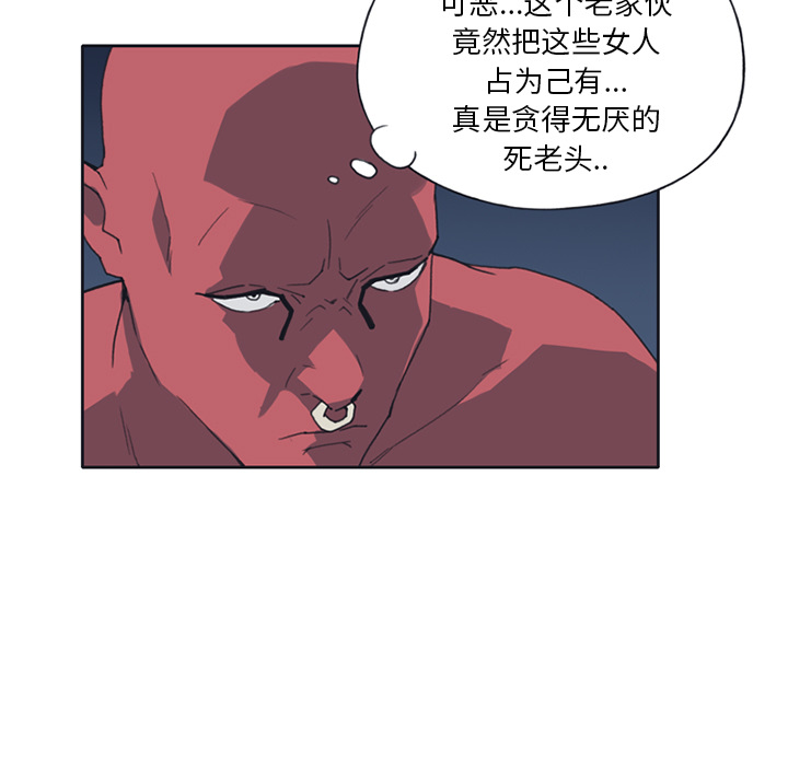 [韩国漫画] 15少女漂流记 剧情,巨乳大奶#[85P]-39