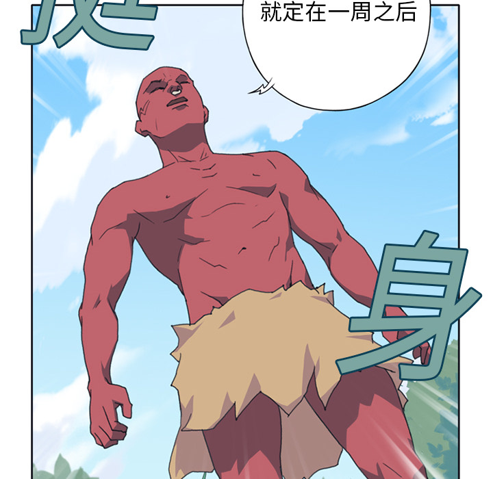 [韩国漫画] 15少女漂流记 剧情,巨乳大奶#[85P]-52