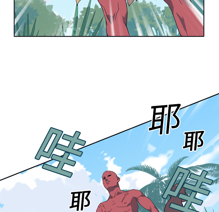[韩国漫画] 15少女漂流记 剧情,巨乳大奶#[85P]-53