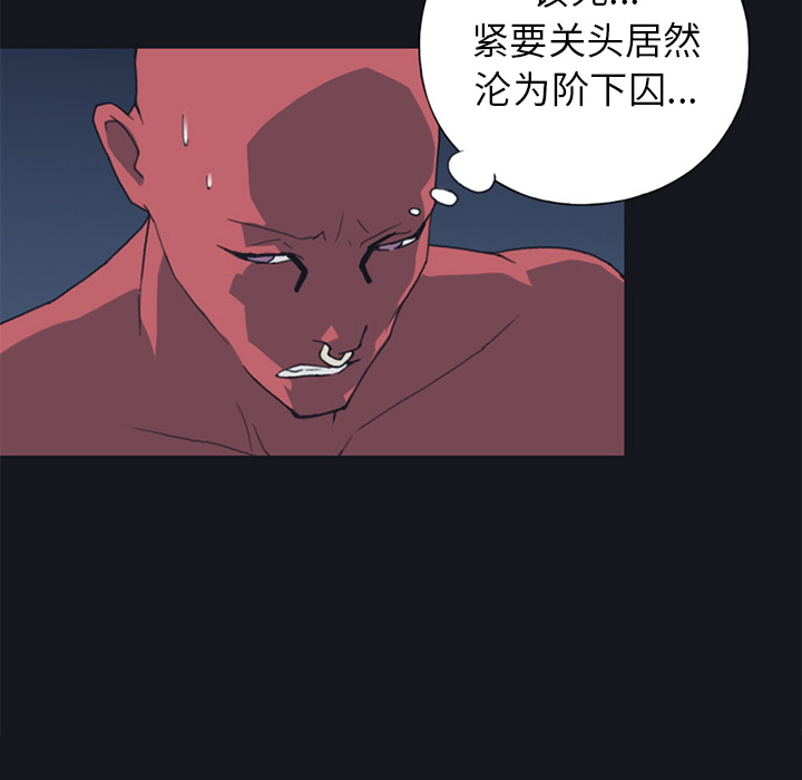 [韩国漫画] 15少女漂流记 剧情,巨乳大奶#[86P]-78