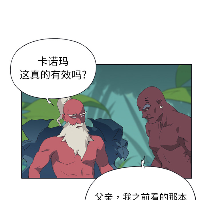 [韩国漫画] 15少女漂流记 剧情,巨乳大奶#[84P]-22