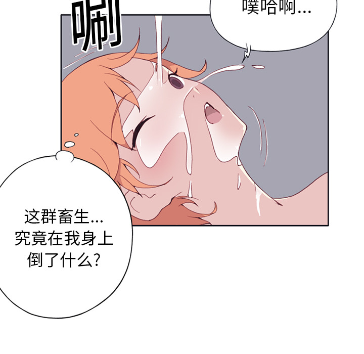[韩国漫画] 15少女漂流记 剧情,巨乳大奶#[84P]-37