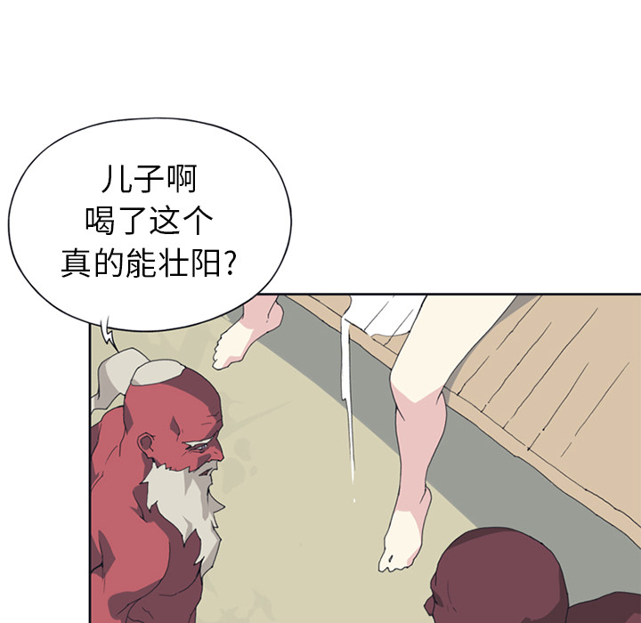 [韩国漫画] 15少女漂流记 剧情,巨乳大奶#[84P]-46
