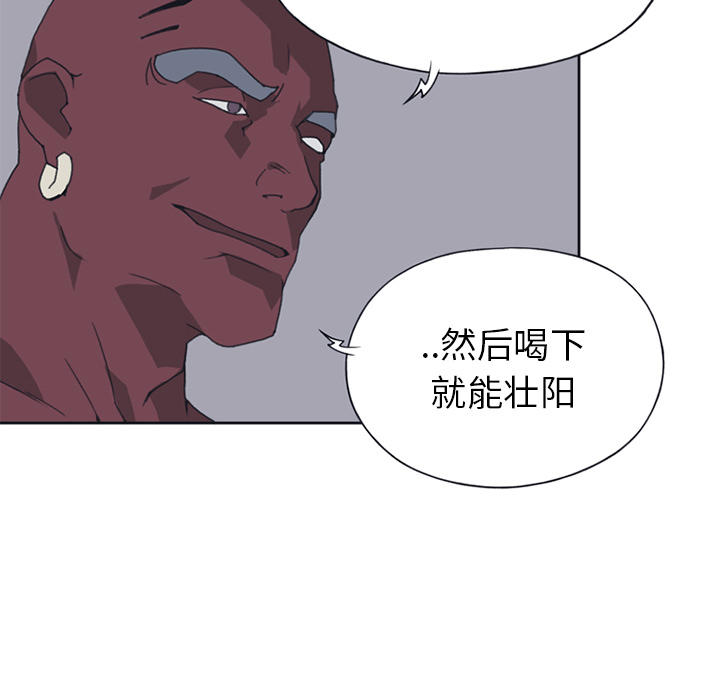 [韩国漫画] 15少女漂流记 剧情,巨乳大奶#[84P]-48